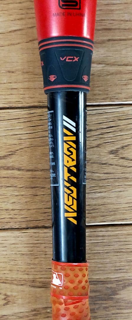 ルイスビルスラッガー　ニュートロン2 Neutron　83cm