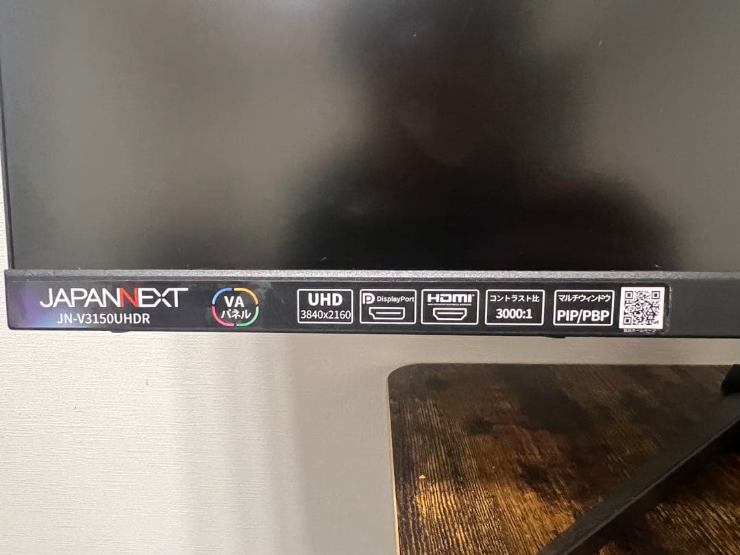 メガJAPANNEXT JN-V3150UHDR 4K モニター