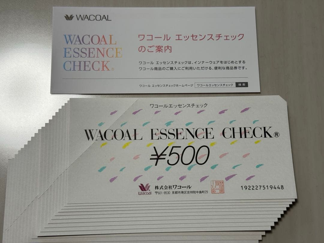 ワコール商品チケット一万円分（WACOAL ESSENCE CHECK）