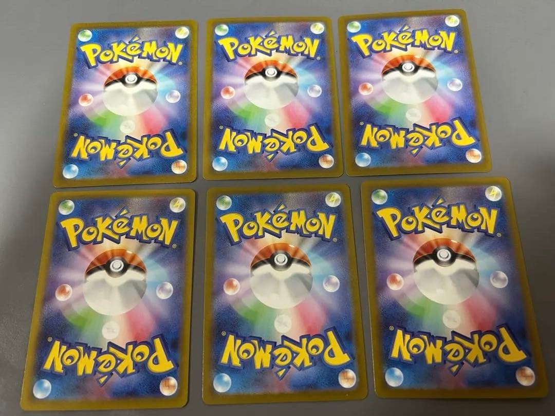 本日限定！まとめ売り！　おまけ付き