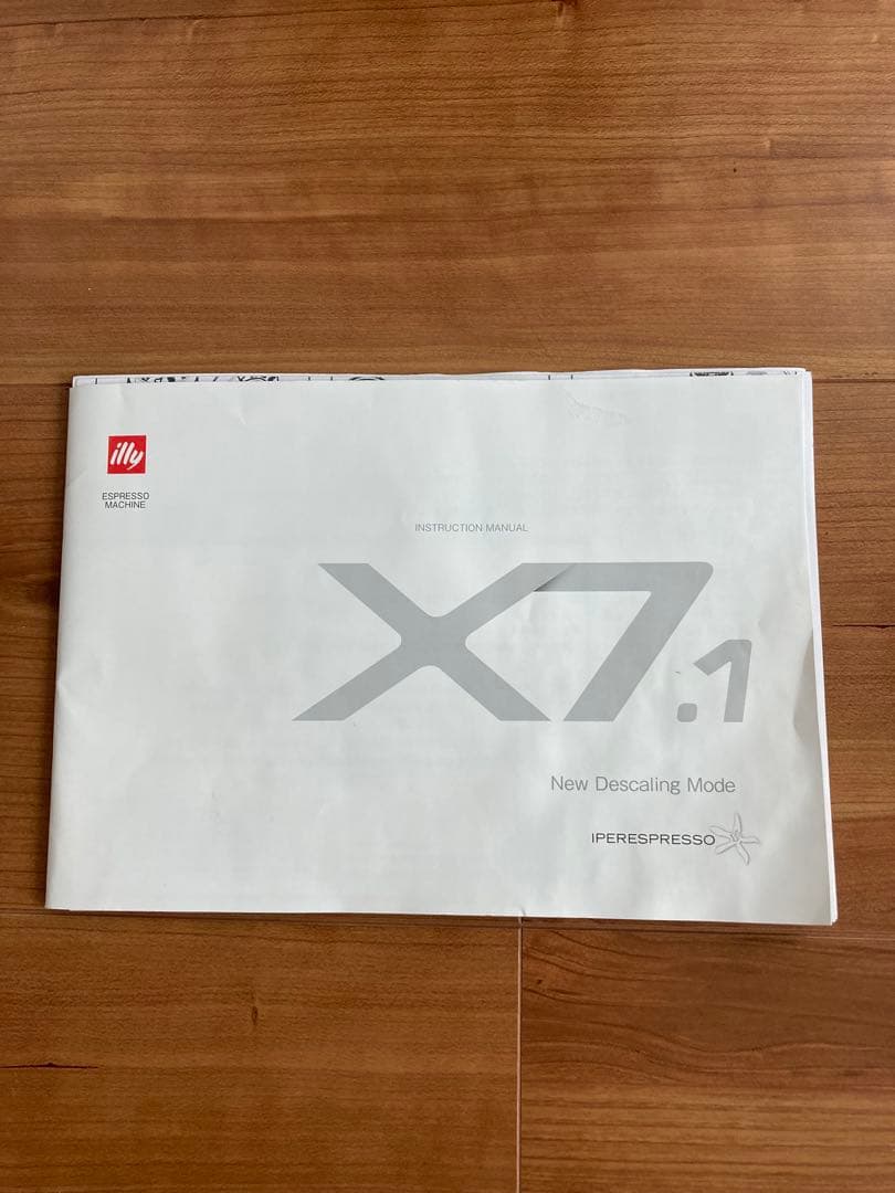 illy エスプレッソマシン X7.1 黒