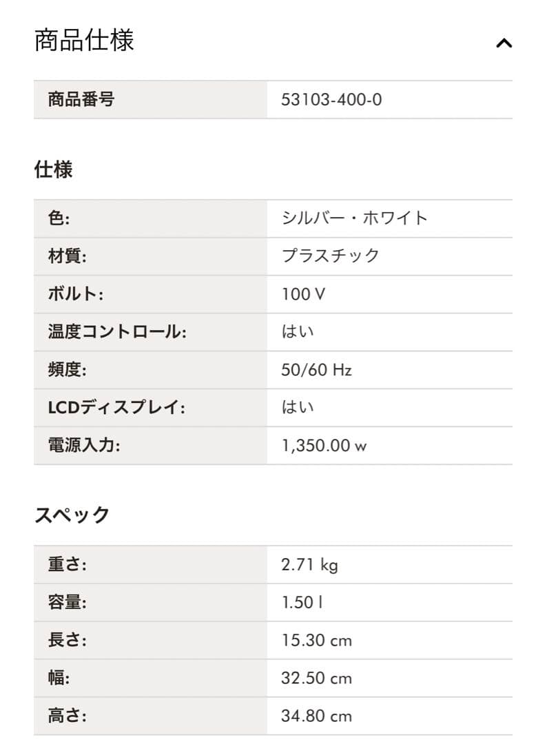 【未使用】ツヴィリング ENFINIGYドリップコーヒーメーカー　大容量10杯