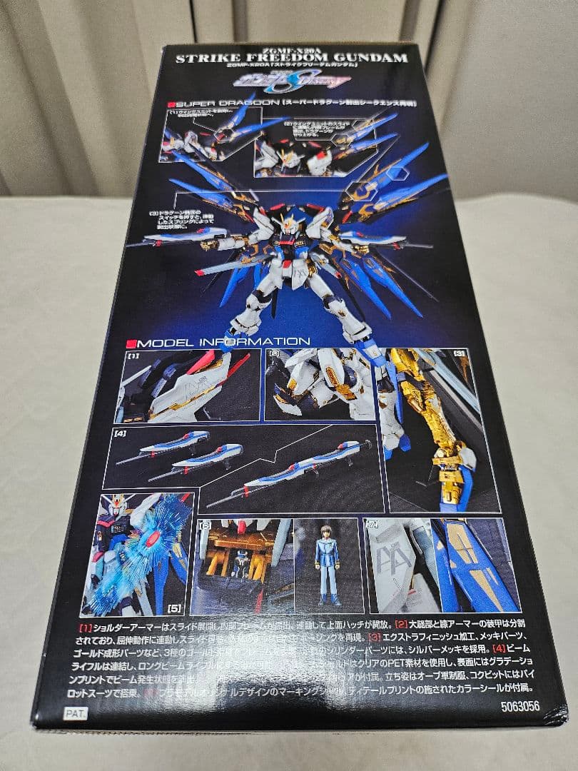 最終価格で PG ストライクフリーダム