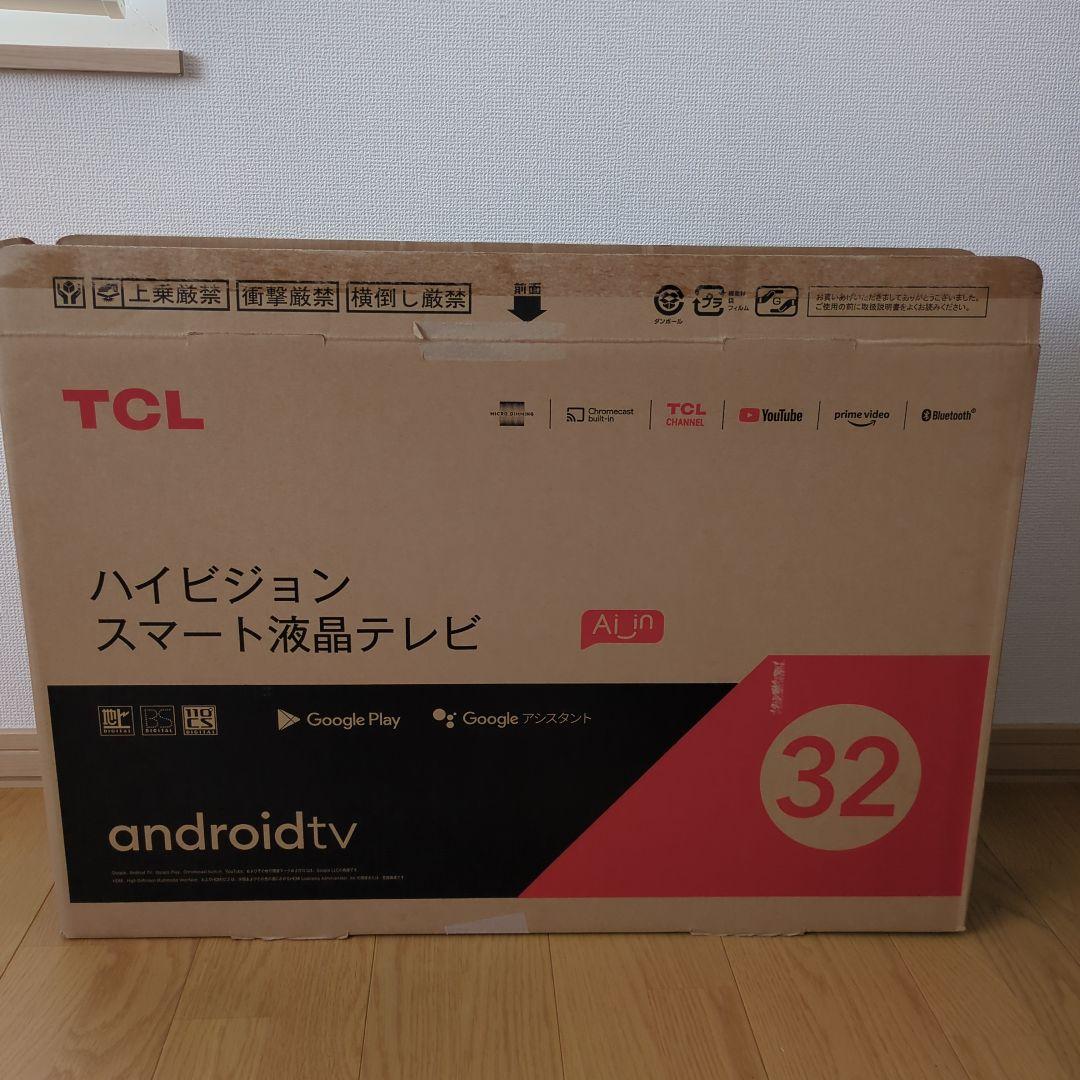 【美品】TCL ハイビジョンスマート液晶テレビ32型