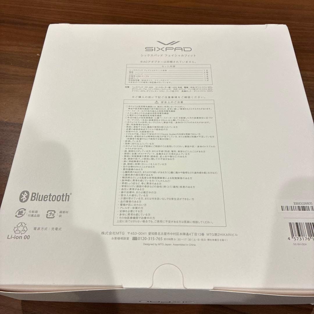 新品未使用シックスパッドフェイシャルフィット