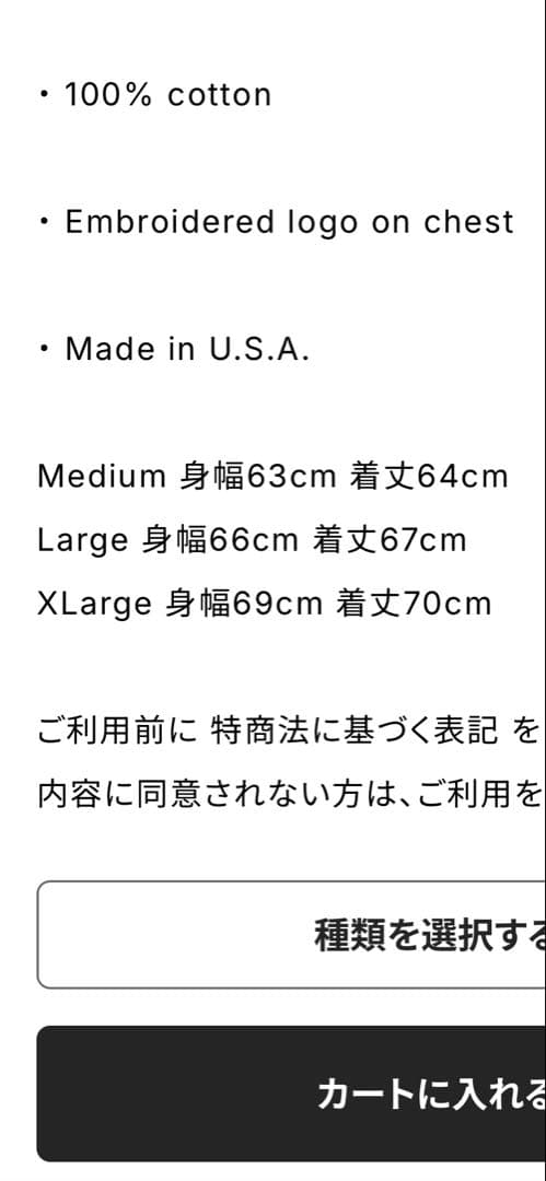 T*a様 700FILL Logo Zip Up Hooded Sweatshi