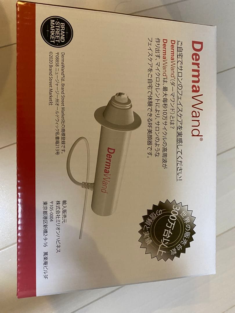 ダーマワンド　Derma  Wand 美顔器