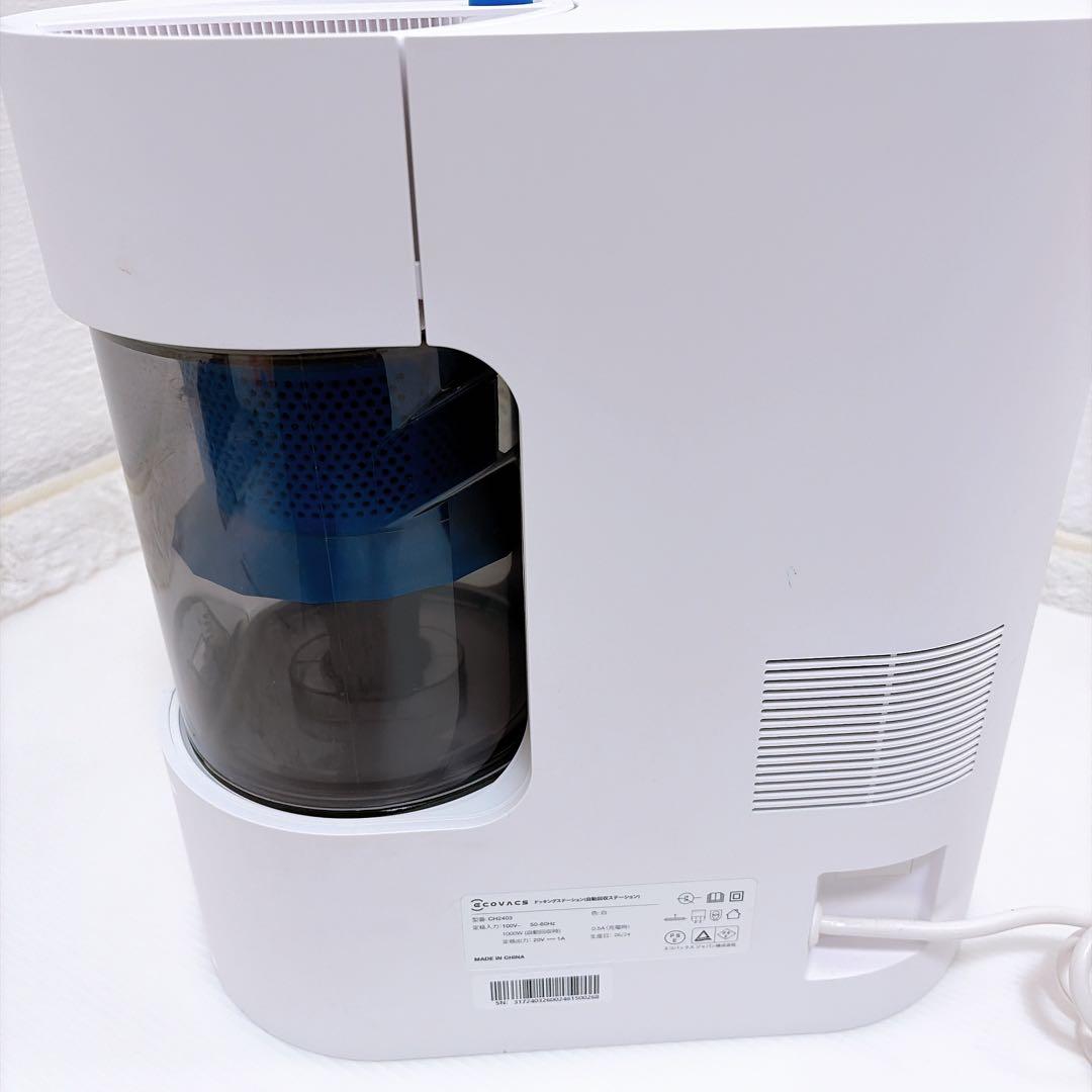 【完品】ECOVACS DEEBOT N20 PRO PLUS エコバックス