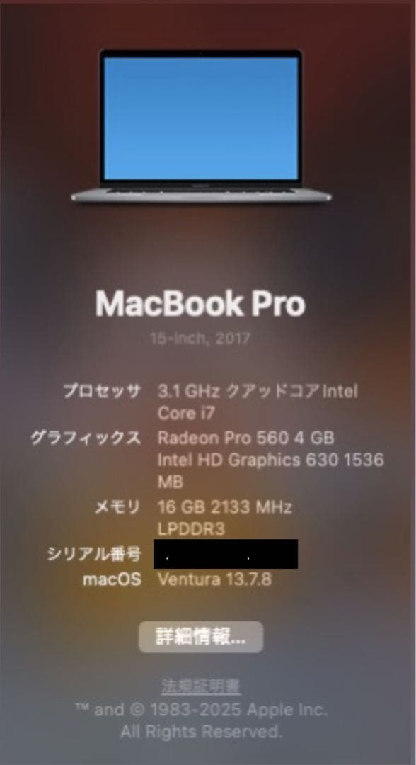 Apple MacBook Pro スペースグレー 【ジャンク品】