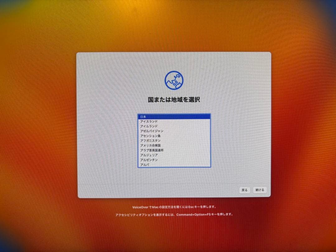 Apple MacBook Pro スペースグレー 【ジャンク品】