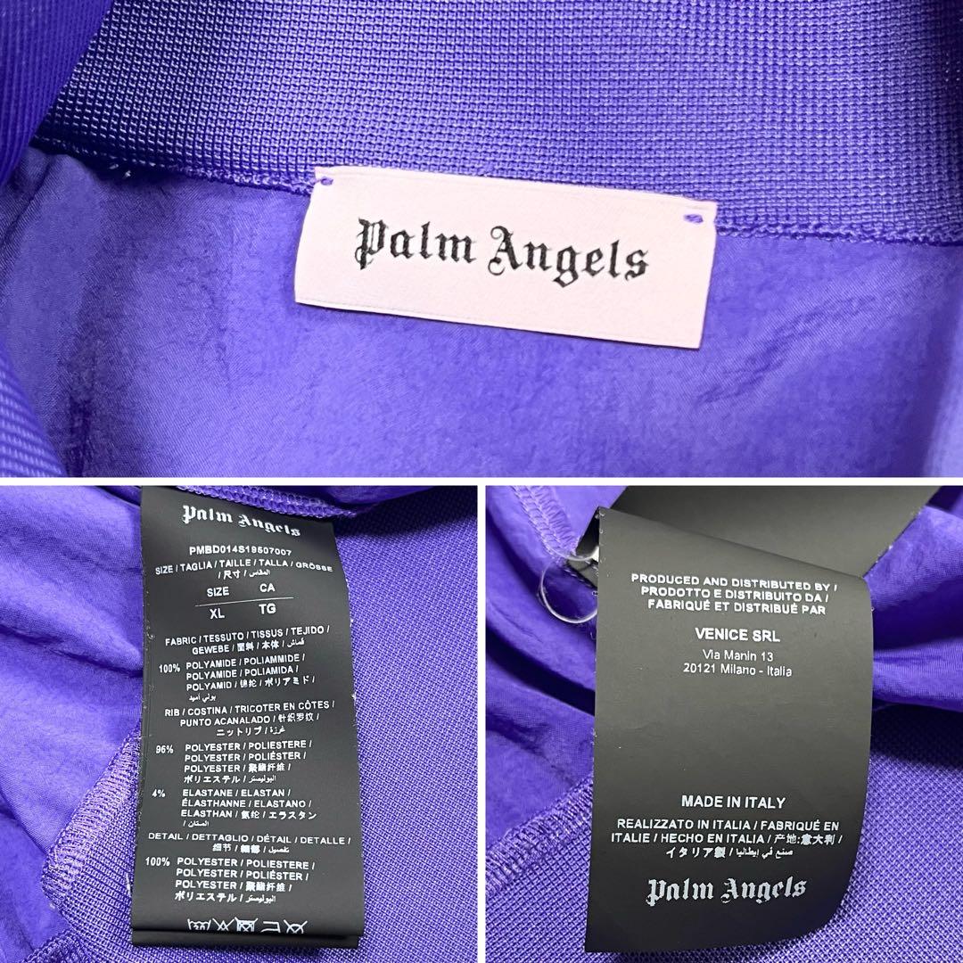 『Palm Angels』トラックジャケットのみ発送