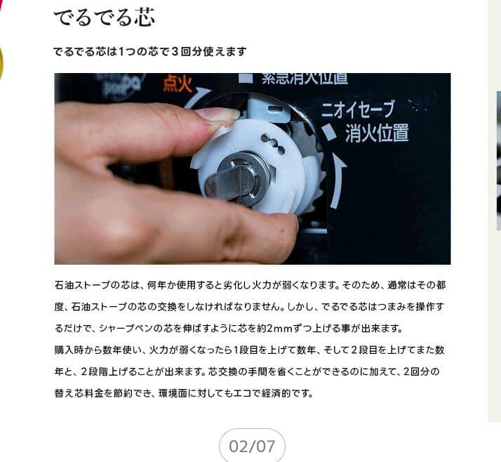 美品　トヨトミ 石油ストーブ KS-67H【着払なら2000円値引可】