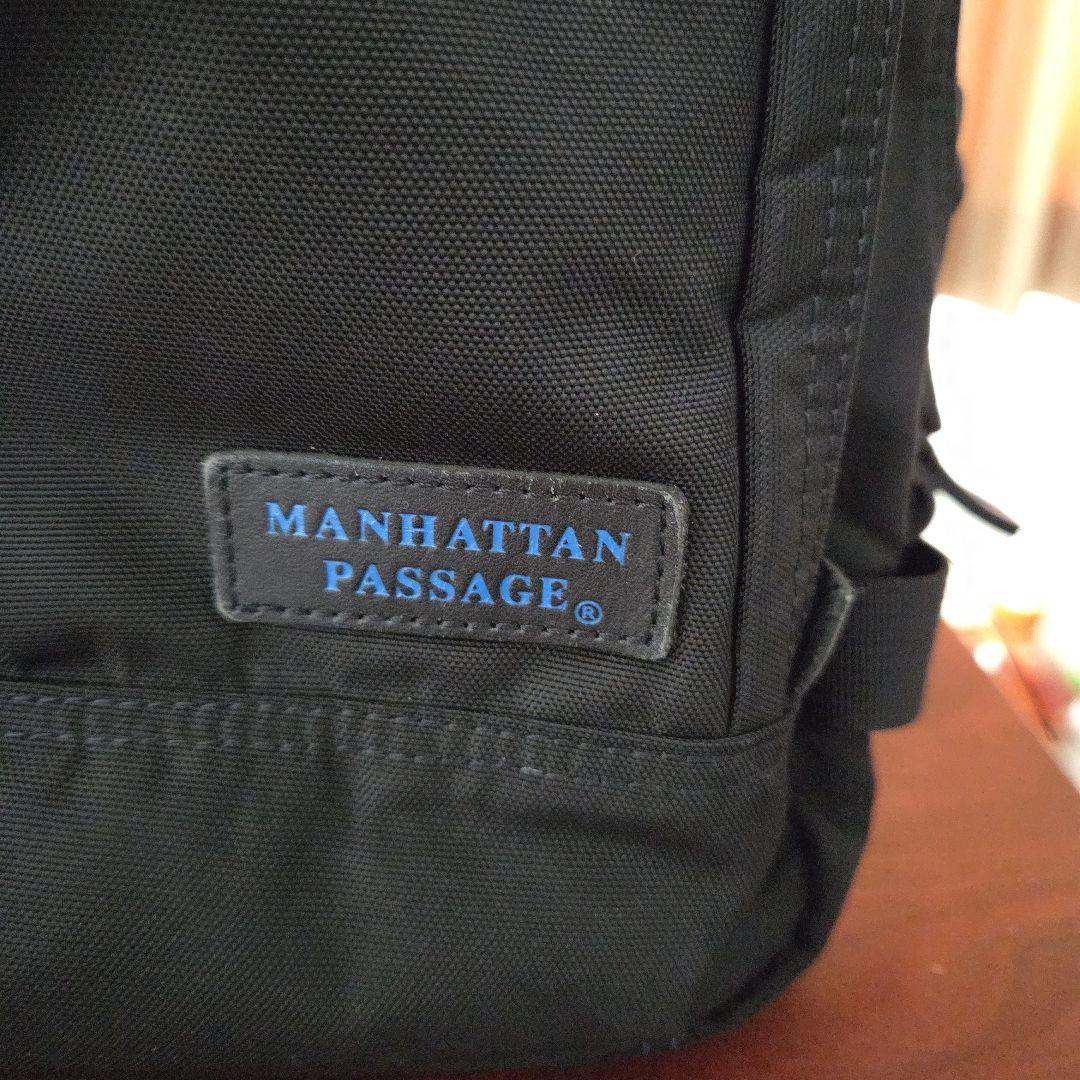 【美品】ビジネスバッグ　マンハッタンパッセージ “K-モデル” #8003-K