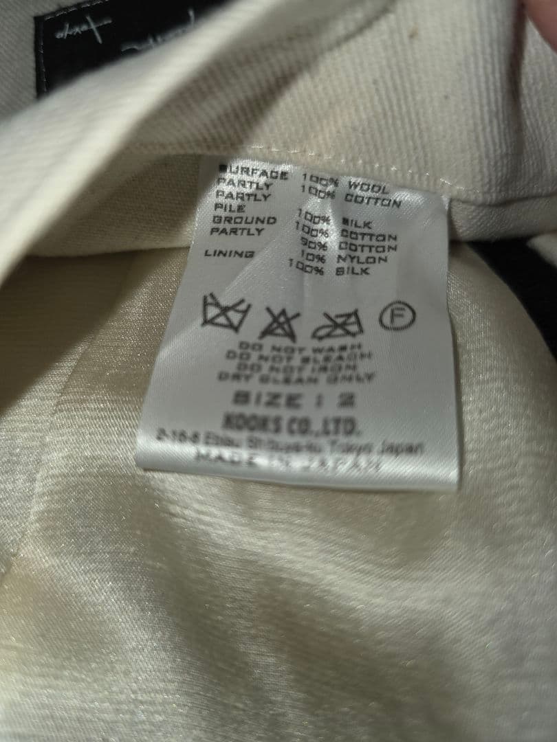 Number(N)ine 09aw A CLOSED FEELING期 Pコート