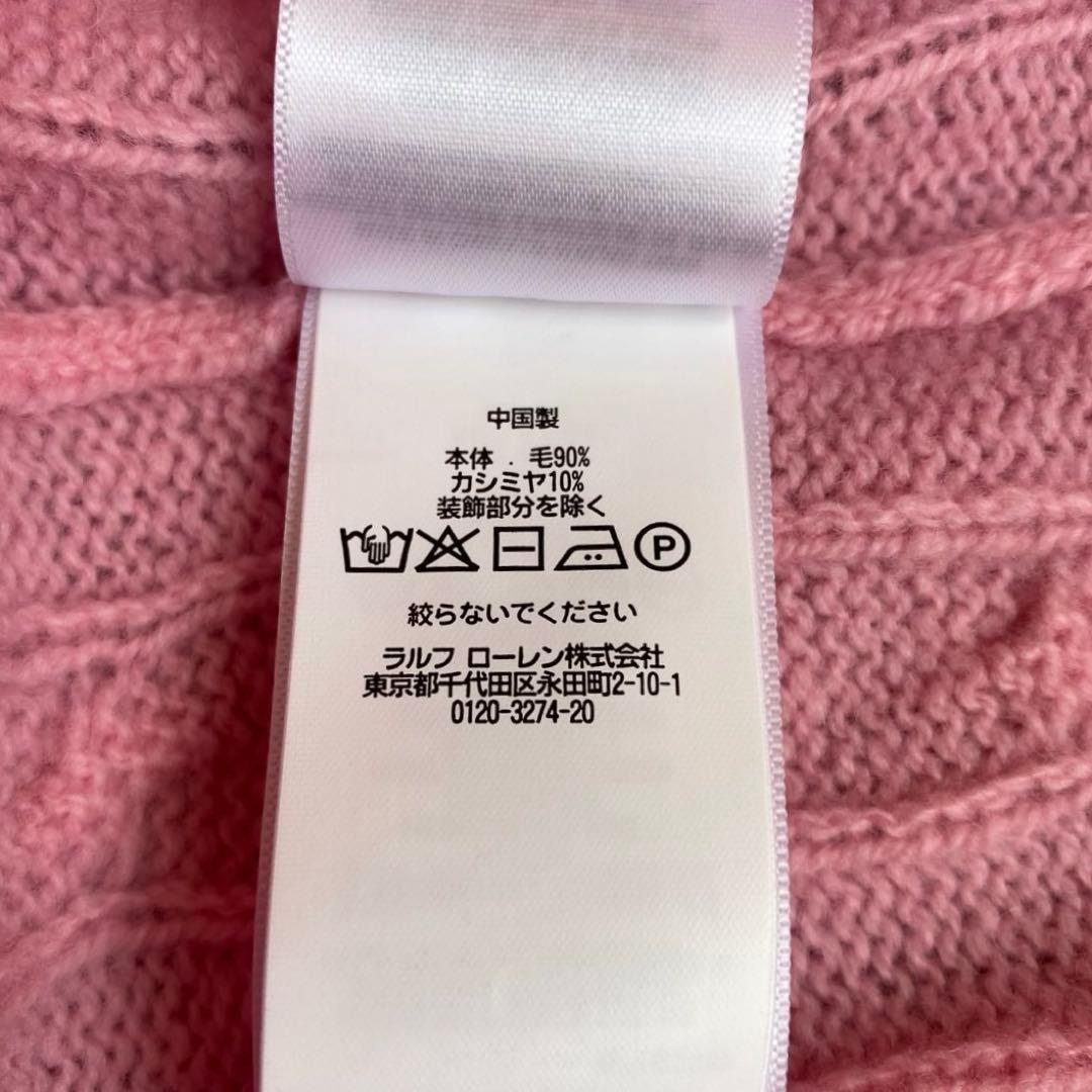 POLO RALPH LAUREN＊ポロラルフローレン＊ケーブルニット＊カシミア