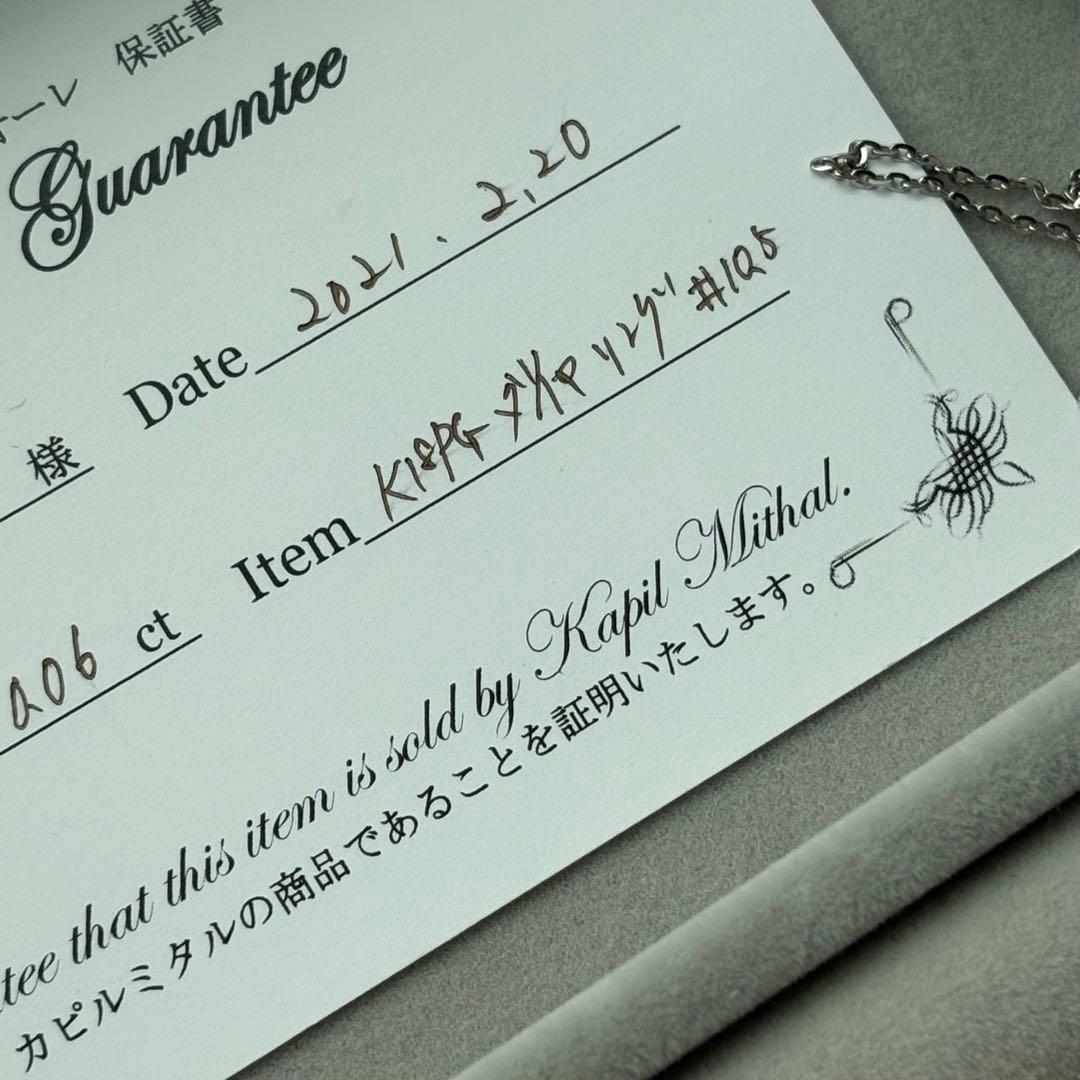 ローズカットダイヤモンドk18pgリングミル打ちデザイン　アンティーク調