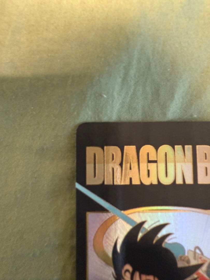 ドラゴンボールスーパーダイバーズ　EX2-009 孫悟空少年期　パラレル　早者勝