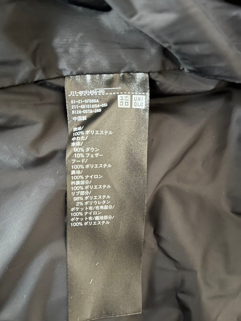 ウルトラウォームダウンロングコートMサイズ　黒