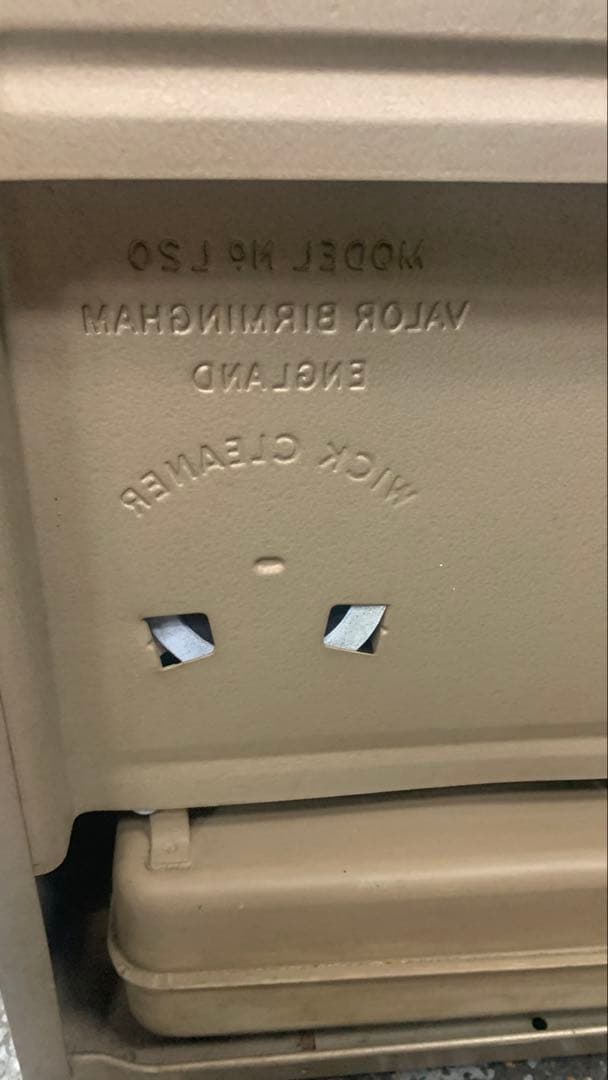 Valor No.20 CONVECTOR HEATER イギリス製