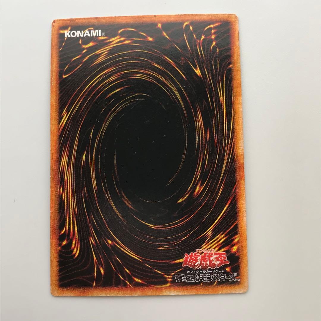 貴重　ブルーアイズホワイトドラゴン　マニア向け