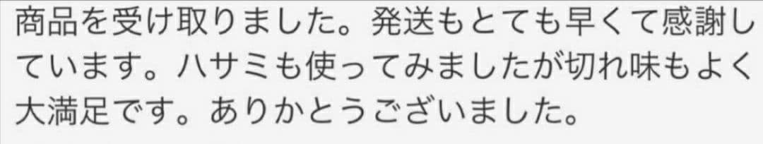 軽快に抜ける理美容師プロ用.逆刃セニングシザー両面可スキバサミ操作性も作りも◎◎