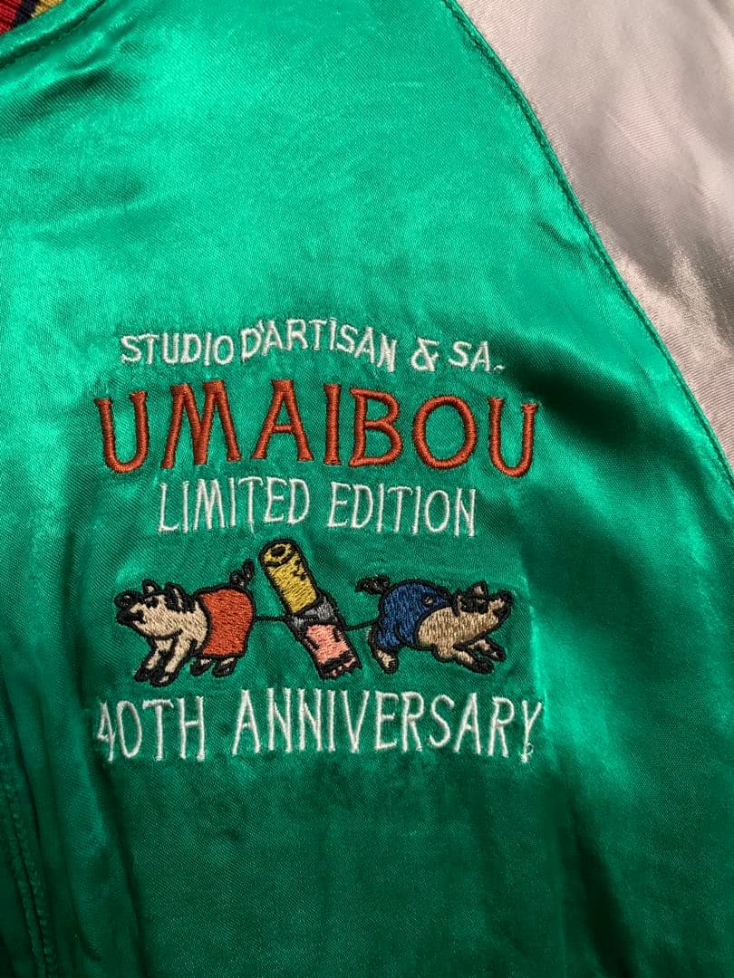 【ホットトマト様】 駄菓子40周年記念　リバーシブルスカジャン　ダルチザン