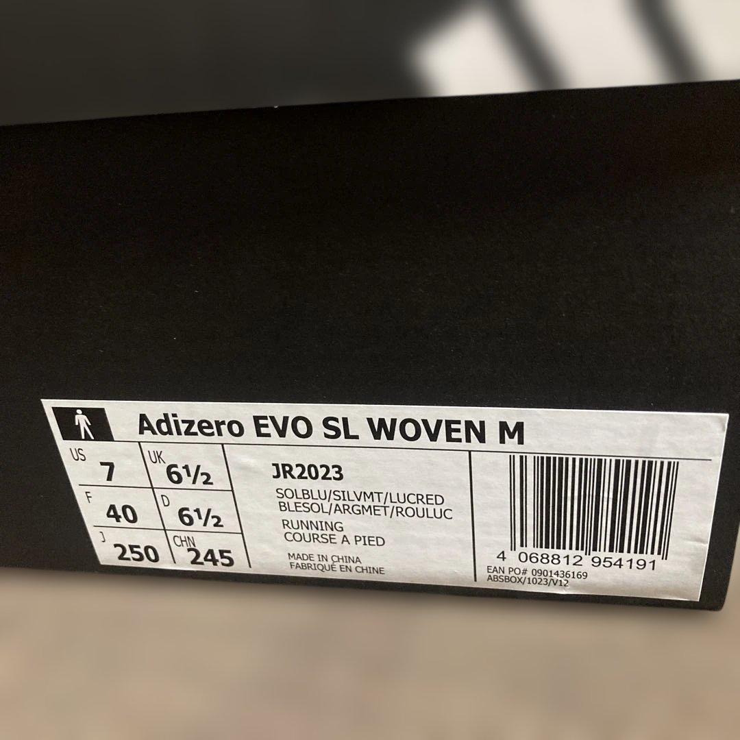 m*a様 アディダス　EVO SL WOVEN M 25cm