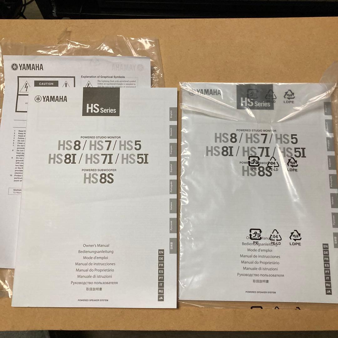 Yamaha HS5 パワードスピーカー ホワイト　ペア
