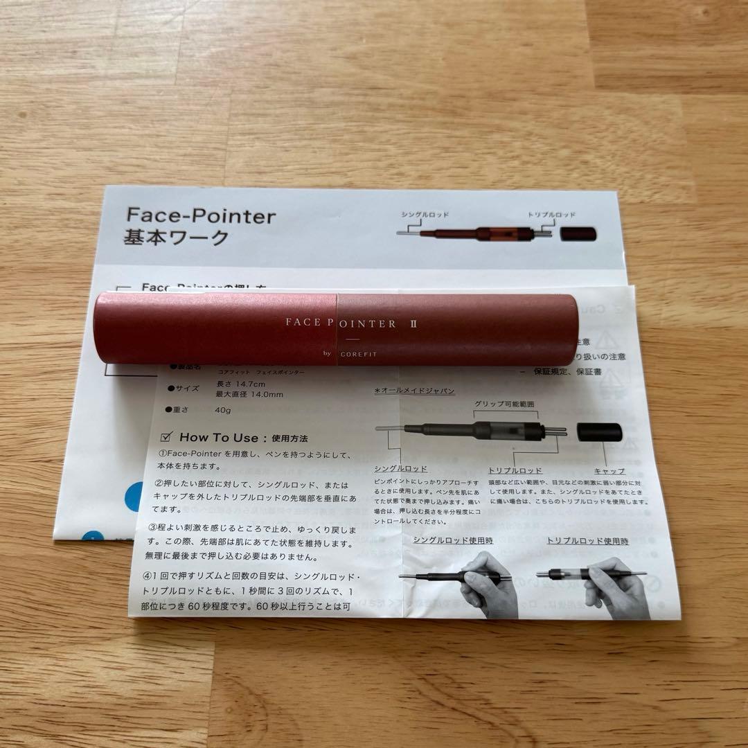 【美品】COREFIT FACE POINTER II フェイスポインター2