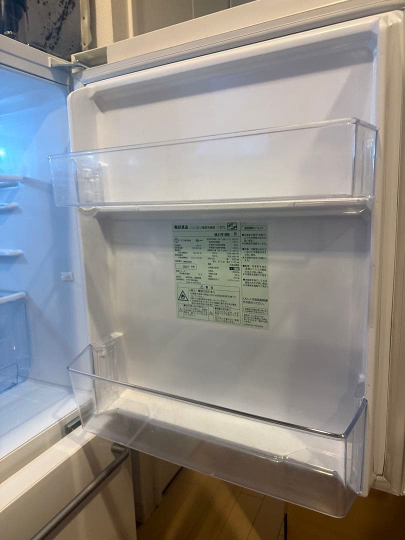 無印良品　冷蔵庫157L 2021年製