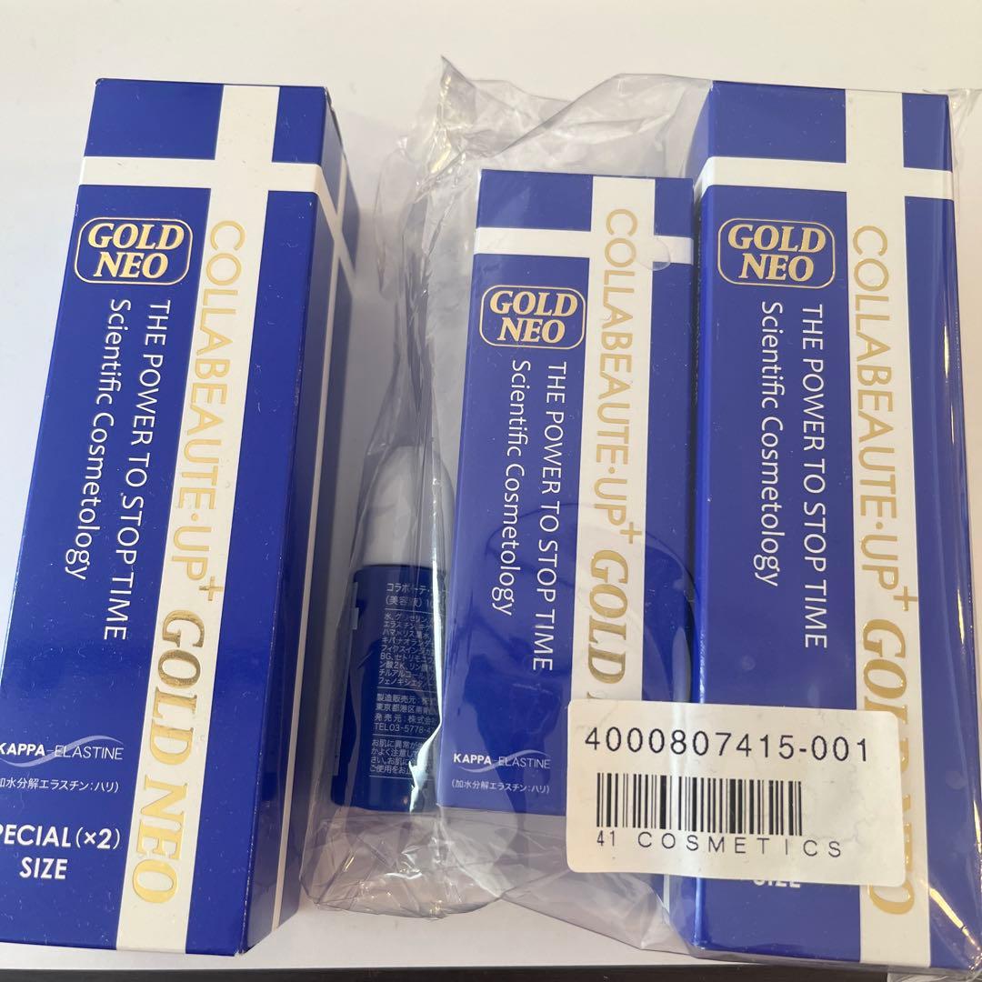 コラボーテ　アッププラス　ゴールドネオ