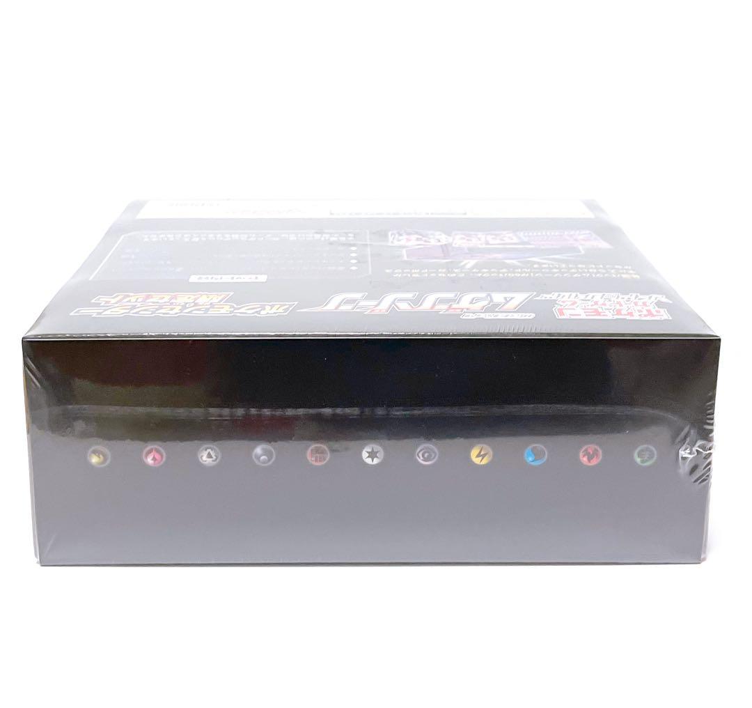 ポケモンカード ポケカ ムゲンゾーン シュリンク付き 未開封 BOX 限定