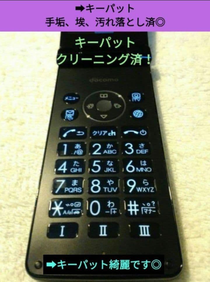 ➜ねこ！７台分➜SH-03L ブラック SIMフリー！