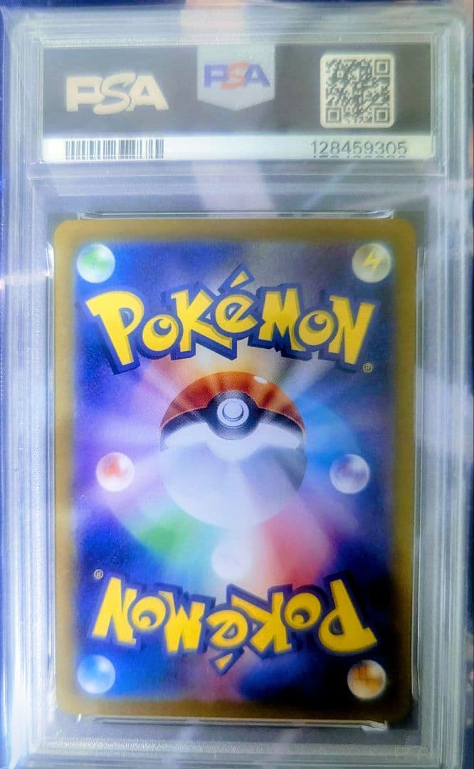 【PSA10】ミューツーAR [SV2a 183/165] ポケモンカード151
