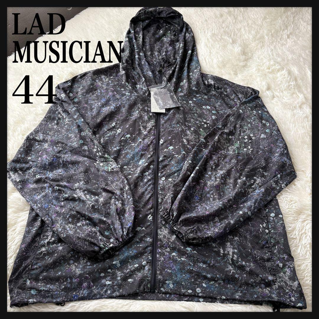 【タグ付新品】LAD MUSICIAN☆小花柄 ナイロンジャケット サイズ44