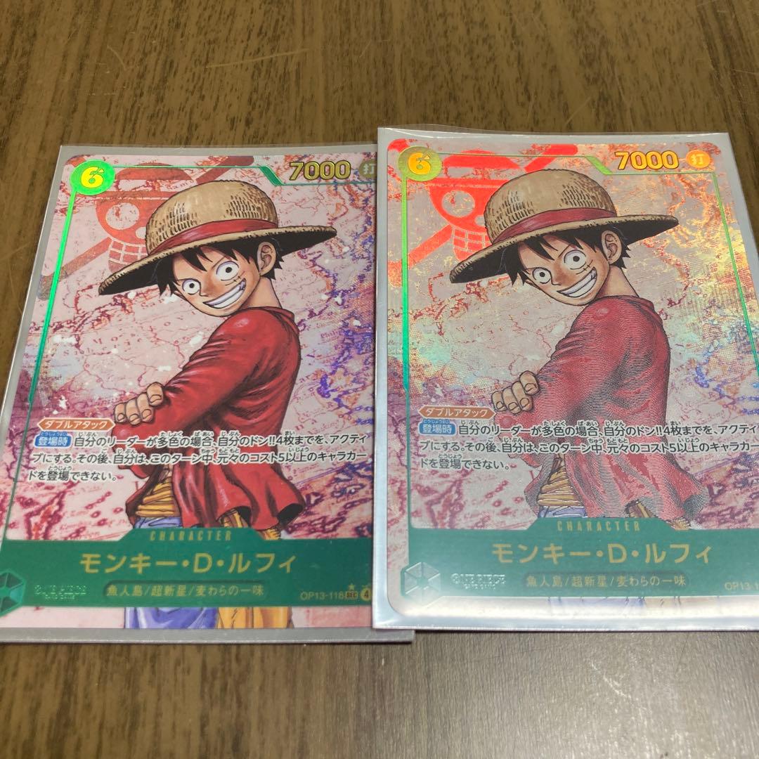 ワンピースカード ルフィ シークレットパラレル2枚セット