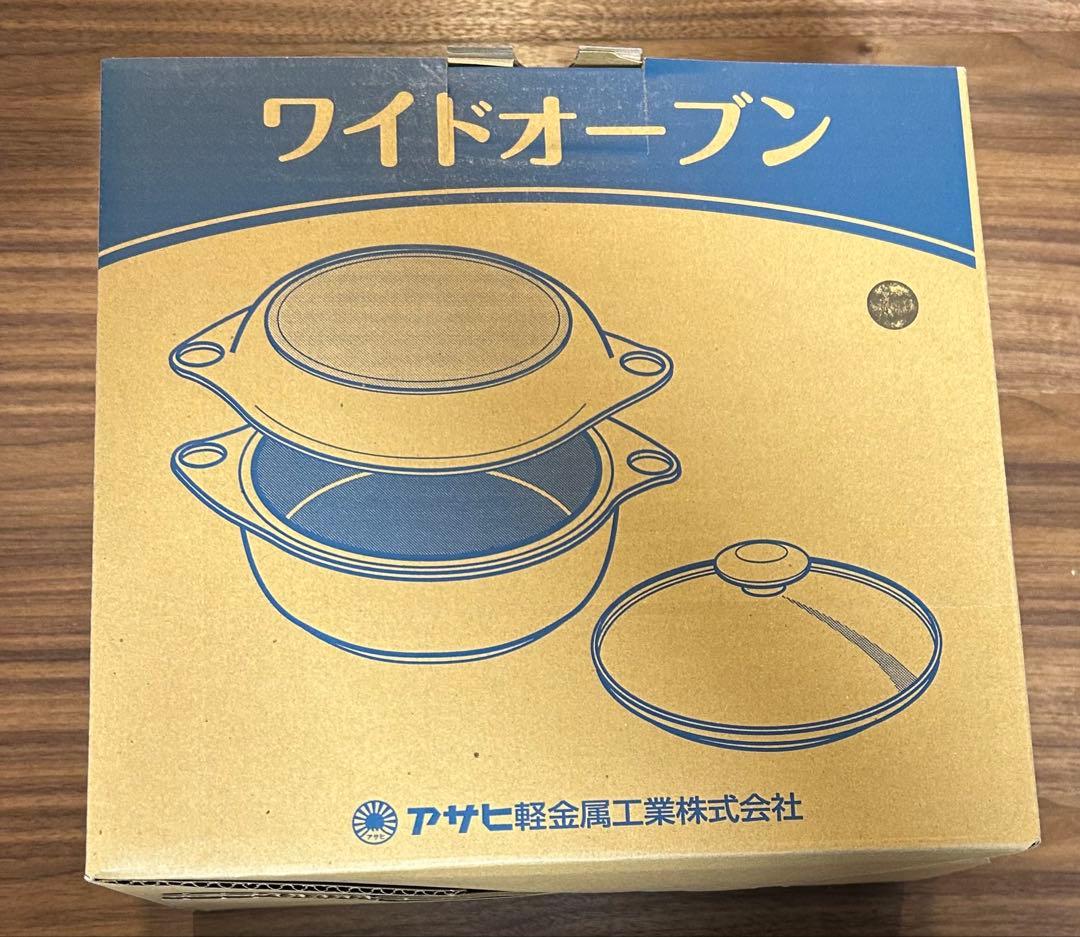 アサヒ ワイドオーブン