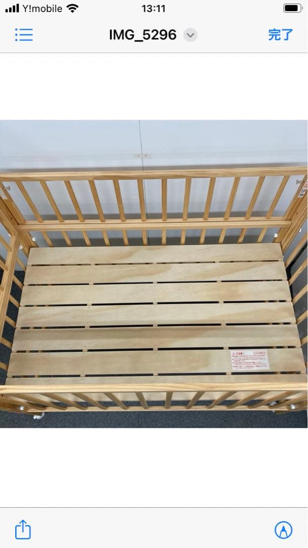 【手渡し限定】大和屋　トール　WオープンベビーベッドNA