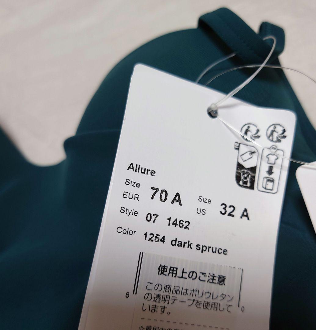 新品タグ付き ブラキャミ 32A 70A ＡＬＬＵＲＥ カップ付きインナー