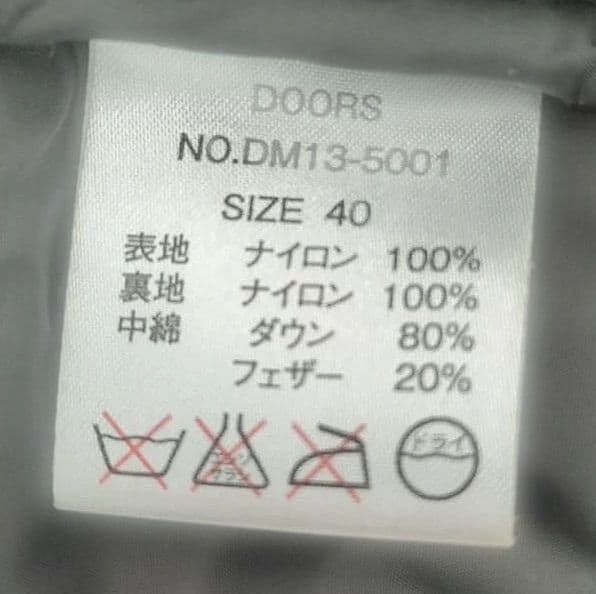 ナンガ アーバンリサーチドアーズ L ブルー