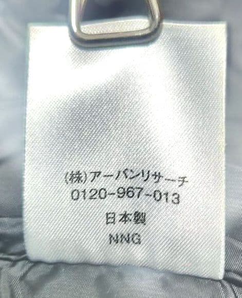 ナンガ アーバンリサーチドアーズ L ブルー