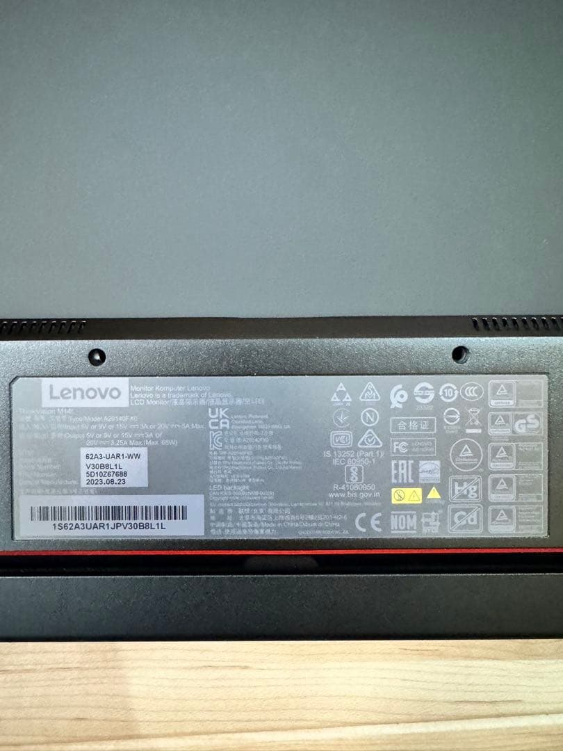 Lenovo ThinkVision 14型