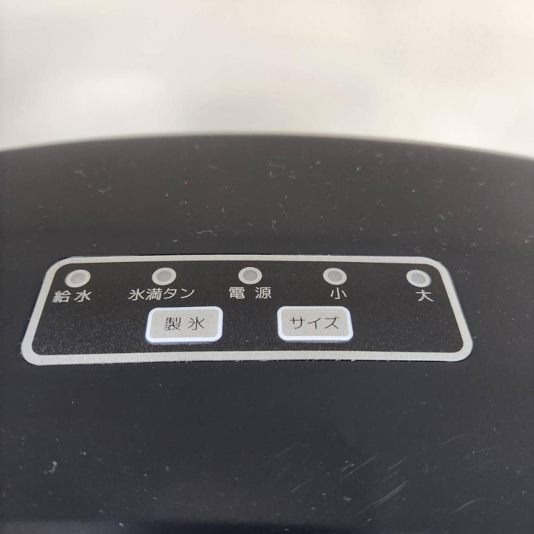 ★LIVZA　高速製氷機　ICE2200　家庭用製氷機