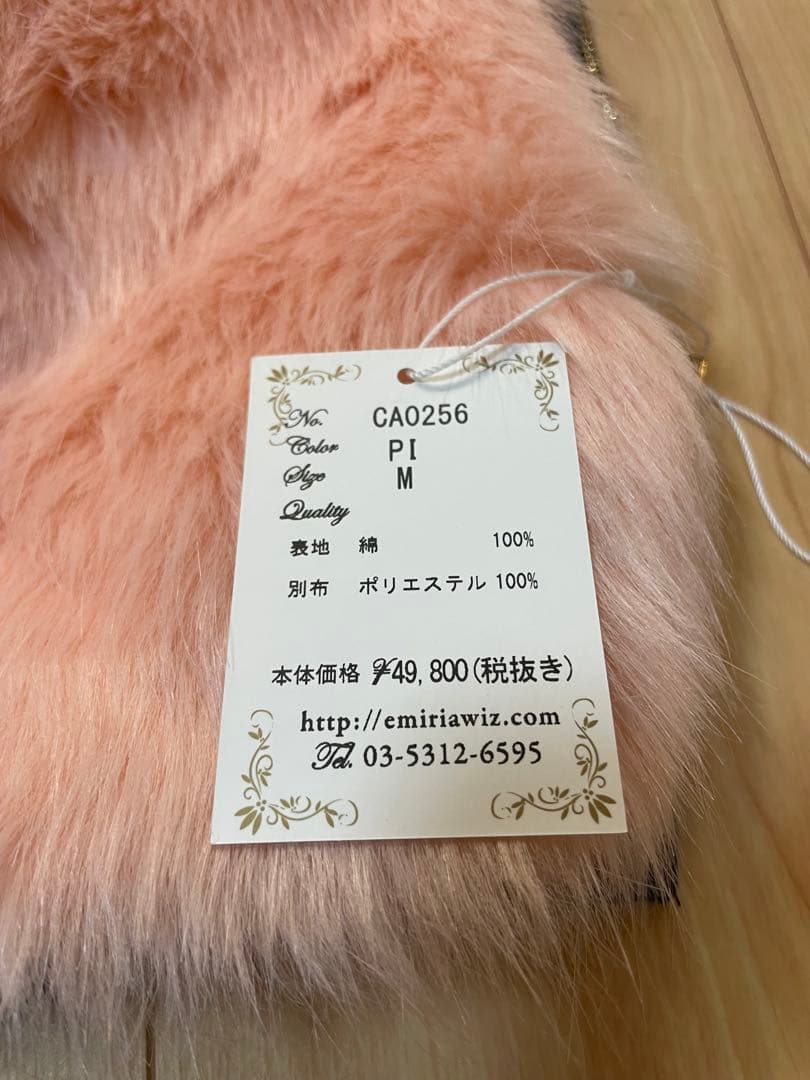 新品・未使用 エミリアウィズ ファーデニムモッズコート(M) EmiriaWiz