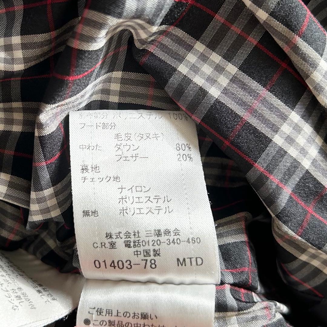 バーバリーブルーレーベル ダウンコート 裏地チェック ブラック ダウン80% M