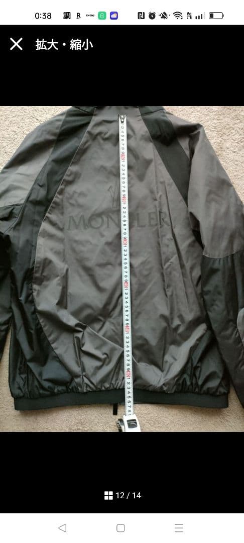 ルイージ　MONCLER ナイロンジャケット ブラック