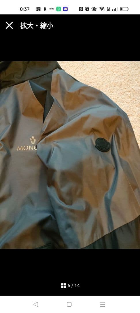 ルイージ　MONCLER ナイロンジャケット ブラック