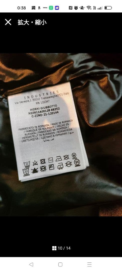 ルイージ　MONCLER ナイロンジャケット ブラック