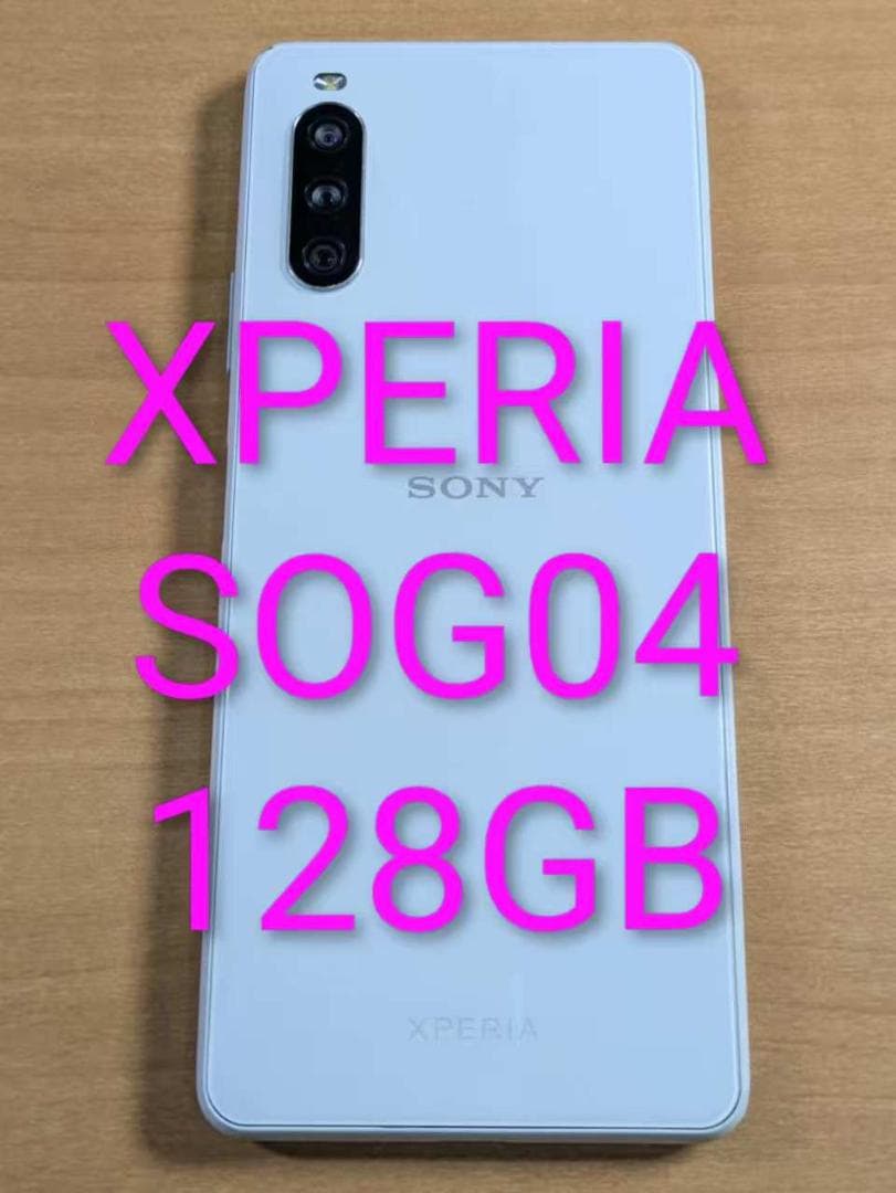 スマートフォン本体 112500H XPERIA SOG04 128GB