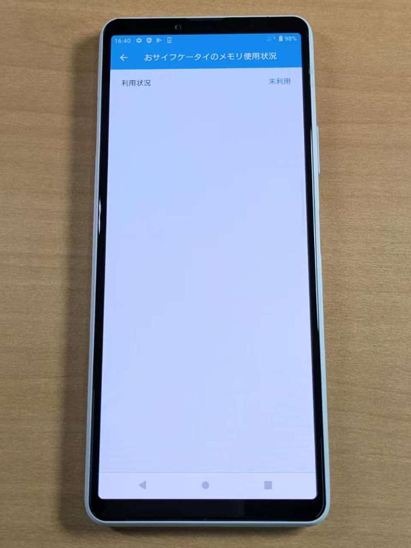 スマートフォン本体 112500H XPERIA SOG04 128GB